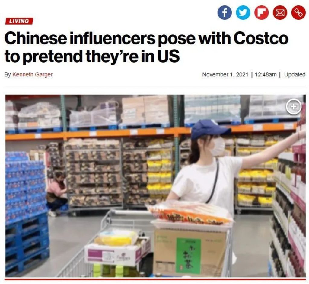 網紅湧上海Costco打卡　「假裝在LA」紅上外媒網民嘆丟人丟到國外