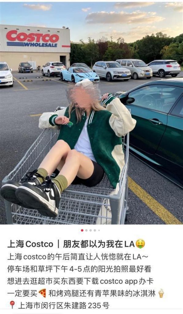 網紅湧上海Costco打卡　「假裝在LA」紅上外媒網民嘆丟人丟到國外